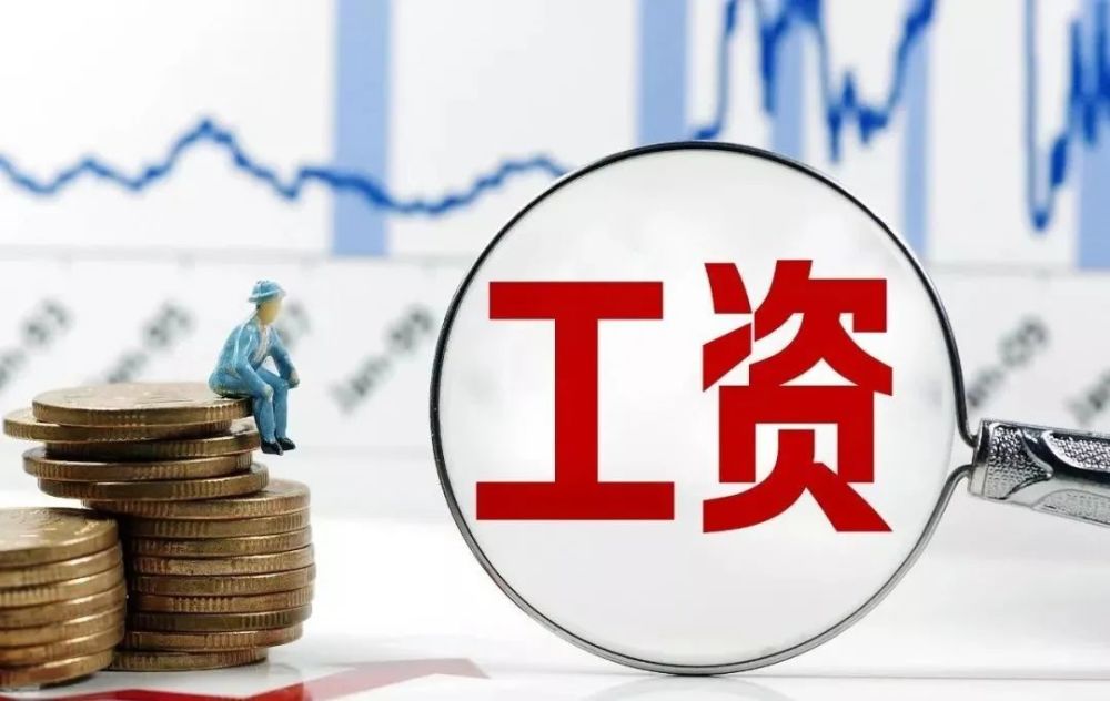 村醫(yī)待遇最新消息，提升與改善的未來展望