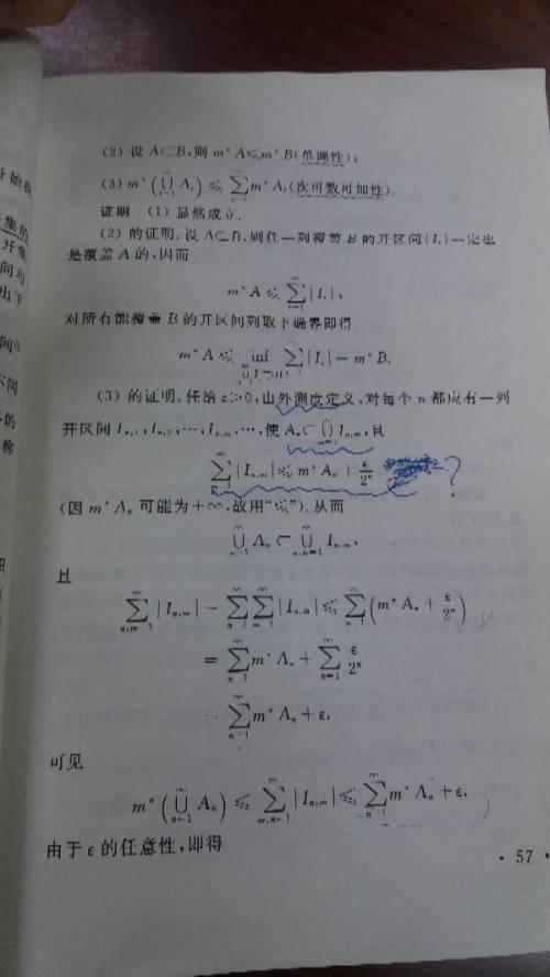 澳門(mén)一碼一碼100準(zhǔn)確，在數(shù)字背后的感人釋義與切實(shí)落實(shí)
