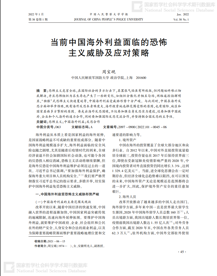 新澳門(mén)免費(fèi)正版資料的純粹釋義與落實(shí)措施——面對(duì)挑戰(zhàn)，我們?nèi)绾螒?yīng)對(duì)？
