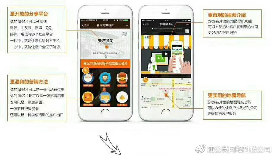 一肖一碼，精準(zhǔn)資料的共享釋義與落實策略