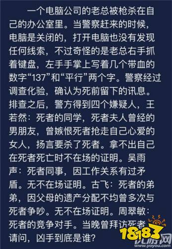 澳門天天免費精準(zhǔn)大全與聰慧釋義解釋落實，違法犯罪問題的探討