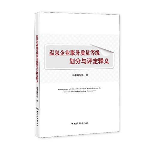 澳門最準(zhǔn)最快的免費服務(wù)，溫和釋義、解釋與落實的重要性