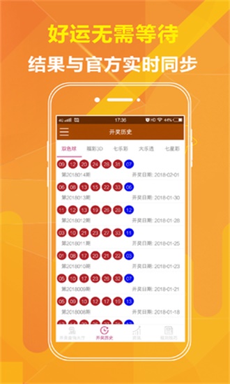 二四六天天好免費資料大全，研究釋義、解釋與落實