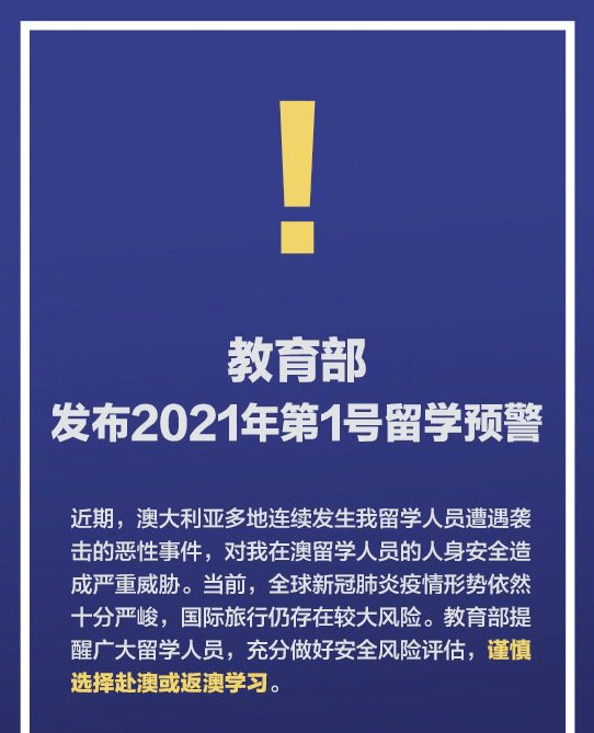 新澳精準(zhǔn)資料免費(fèi)提供網(wǎng)與迭代釋義，解釋與落實(shí)的重要性