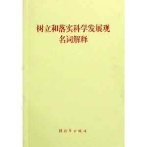香港正版免費(fèi)大全資料，釋義解釋與落實的重要性