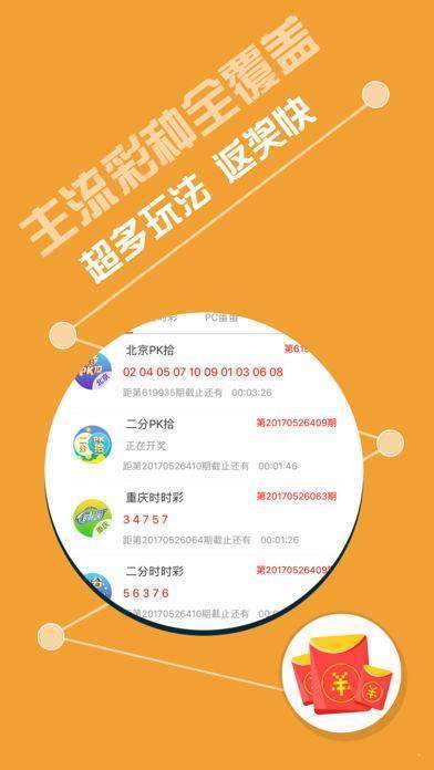 探索天天彩，免費(fèi)資料、釋義解釋與落實(shí)策略