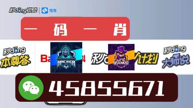 白小姐必中一肖一碼，揭秘預(yù)測背后的秘密與落實解釋的重要性