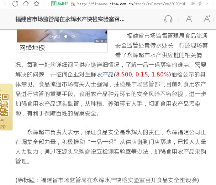 管家婆必開一肖一碼，釋義解釋與落實(shí)策略