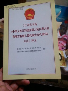新奧天天精準資料大全，釋義解釋與落實策略