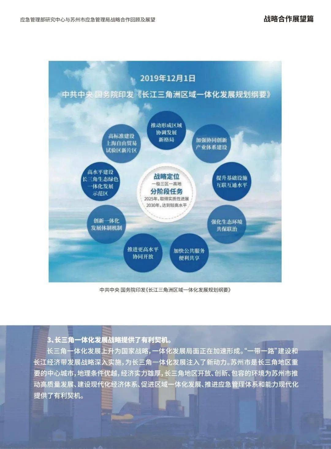 邁向未來，探索2024全年資料免費(fèi)大全功能的深度與廣度——在線釋義解釋落實(shí)之旅