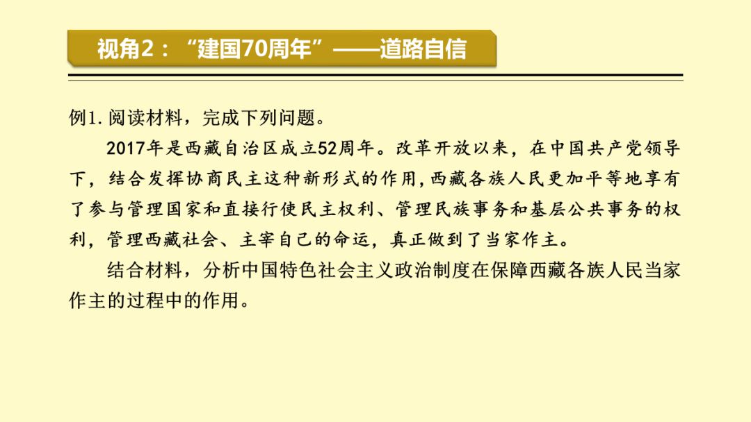 新澳精準(zhǔn)資料大全免費(fèi)與良師釋義解釋落實(shí)，探索知識(shí)的寶庫(kù)與實(shí)現(xiàn)智慧的階梯