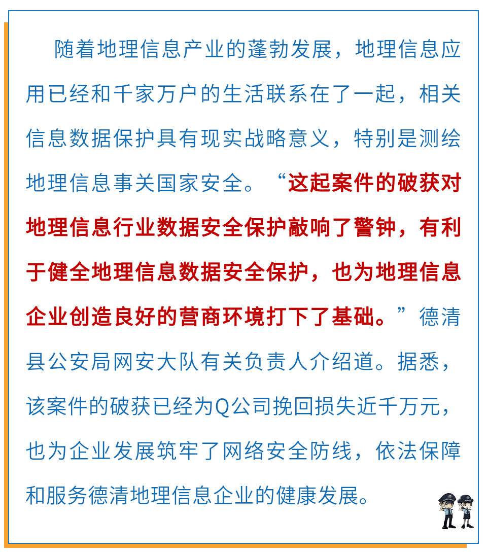 新澳門精準(zhǔn)預(yù)測與無私釋義，犯罪問題的深度解析與落實(shí)