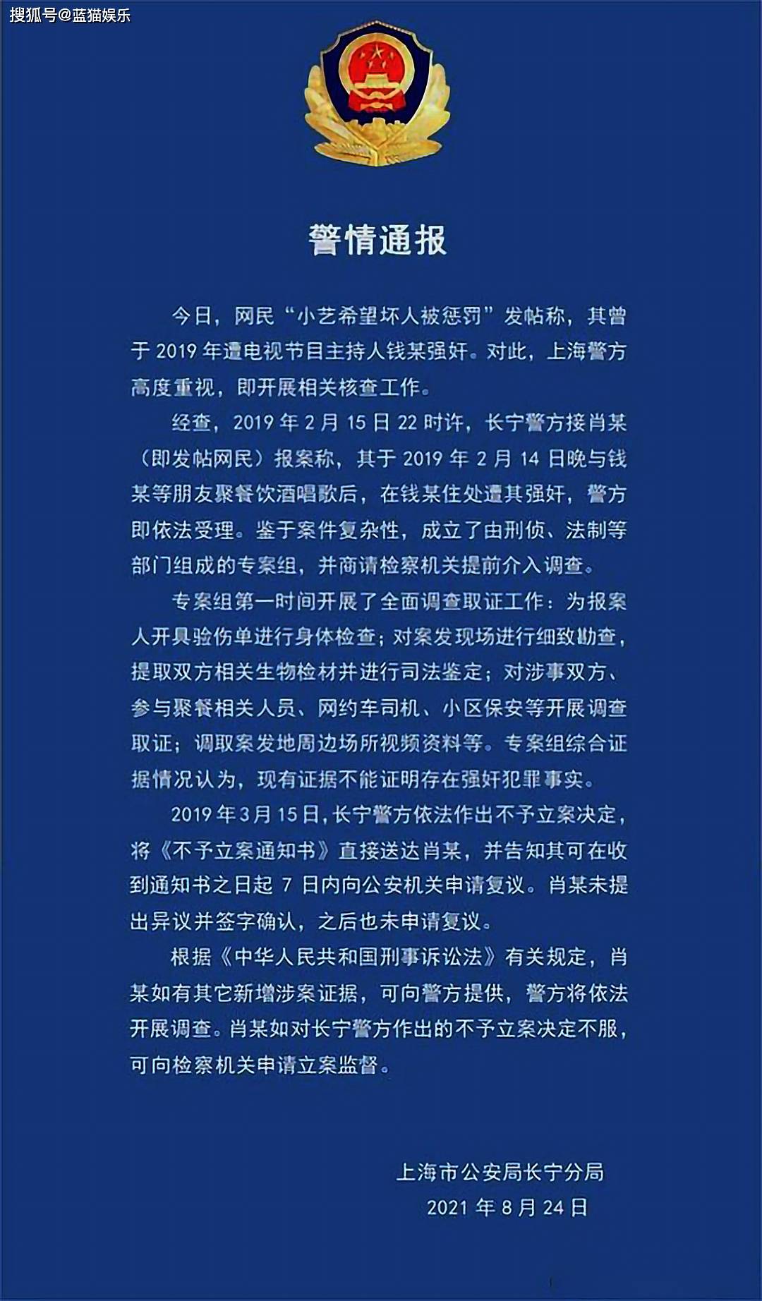 澳門一肖一碼一必中一肖雷鋒，過人之處與釋義解釋落實