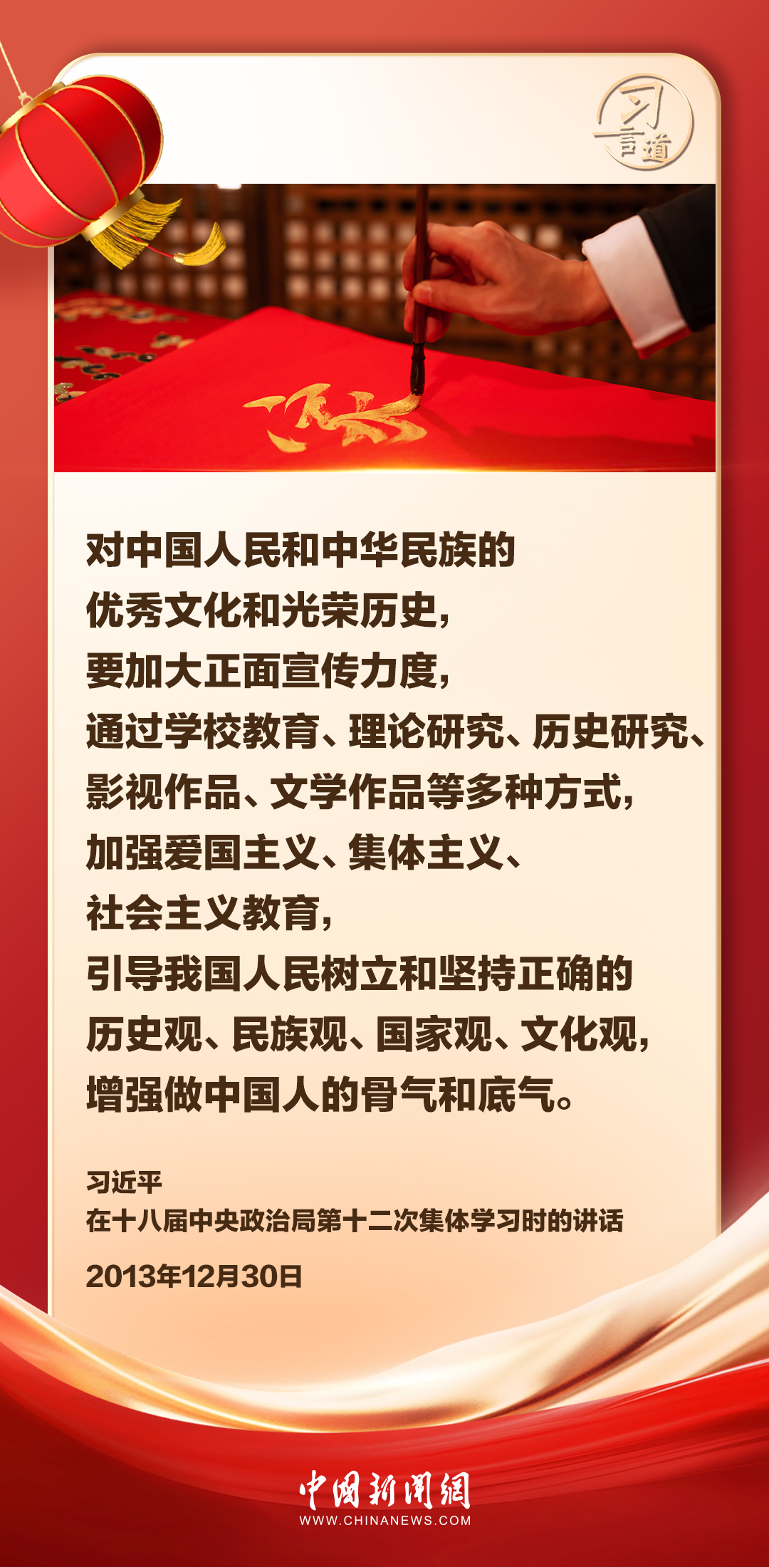 曾道道人資料免費(fèi)大全，精湛釋義、解釋落實(shí)之道