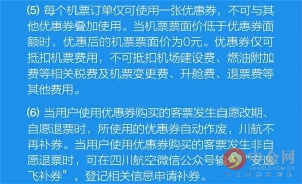 澳門4949免費(fèi)精準(zhǔn)與三心釋義，深度解讀與落實(shí)策略