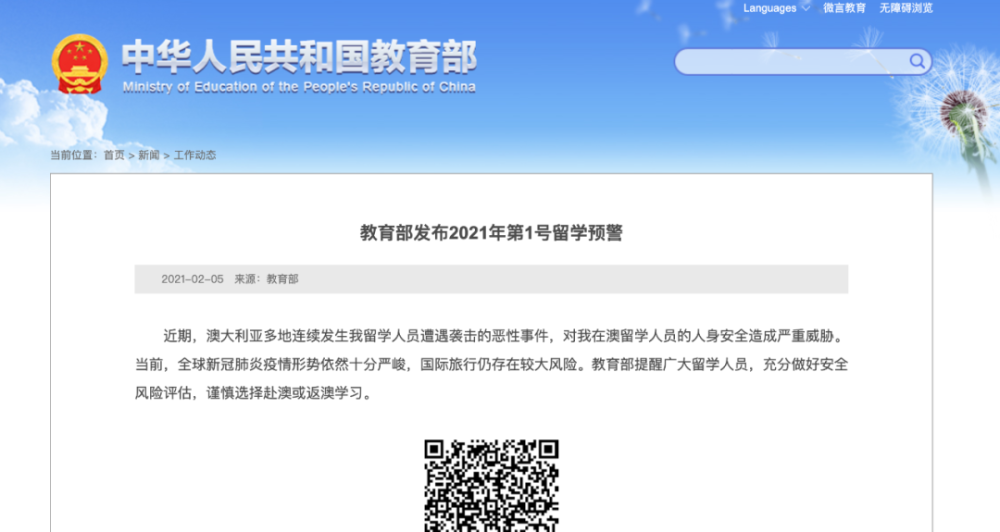 新澳天天資料免費(fèi)大全，整合釋義、解釋與落實(shí)的全方位指南（XXXX年）