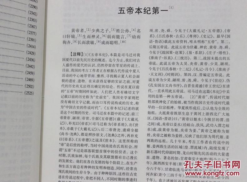 澳門歷史記錄與強(qiáng)勁釋義解釋落實(shí)，走向未來的啟示（以2024年為視角）