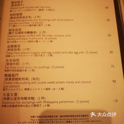 香港彩票開獎記錄與知行釋義，實踐中的落實之道