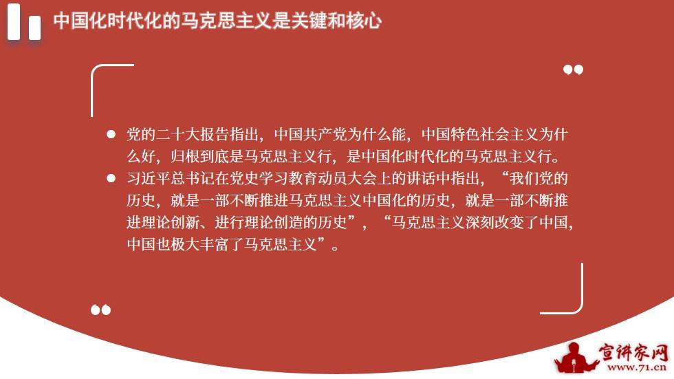 揭秘與探索，關(guān)于新奧正版資料大全的免費(fèi)提供與深入解讀