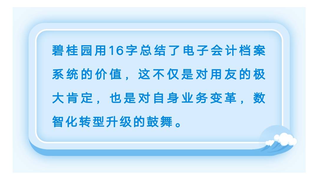 新奧2024年免費(fèi)資料大全，接任釋義與落實(shí)的重要性