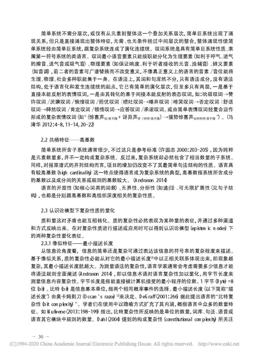 關(guān)于澳門特馬今晚開獎的背景故事與調(diào)研釋義解釋落實(shí)的文章（虛構(gòu)）