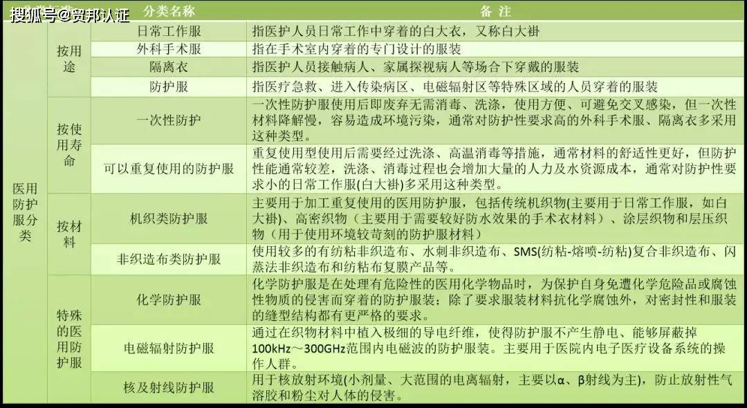 新澳門一碼一碼100準確，犯罪行為的解讀與防范