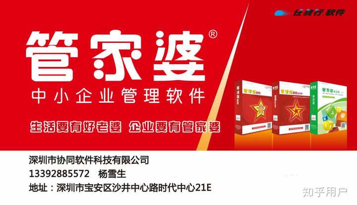 管家婆的資料一肖中特與透亮釋義的深入解析，第46期的應(yīng)用與落實(shí)