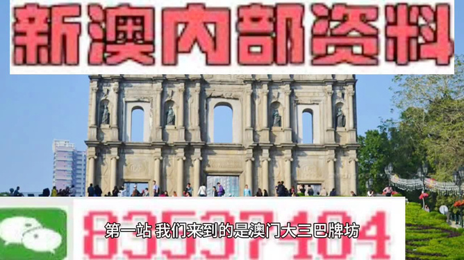 澳門正版精準免費預(yù)測的優(yōu)點與落實策略，超越犯罪邊緣的探討
