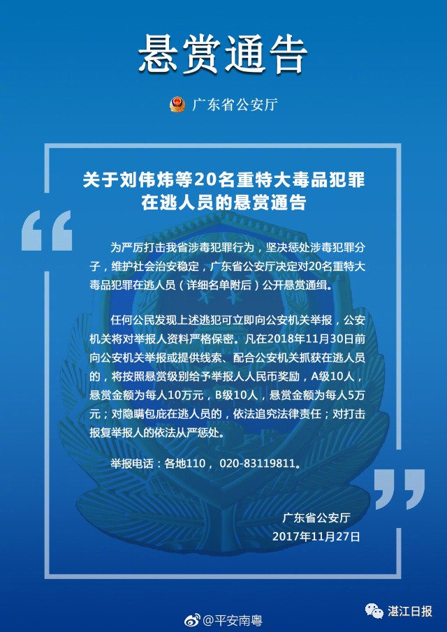 澳門特馬開(kāi)獎(jiǎng)圖紙與精粹釋義，犯罪行為的警示與防范