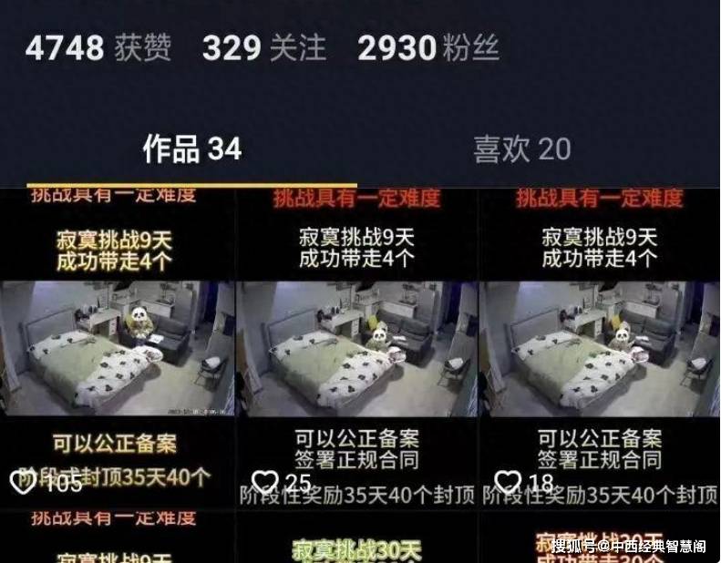 警惕虛假彩票陷阱，解析澳門天天六開彩背后的風(fēng)險與挑戰(zhàn)