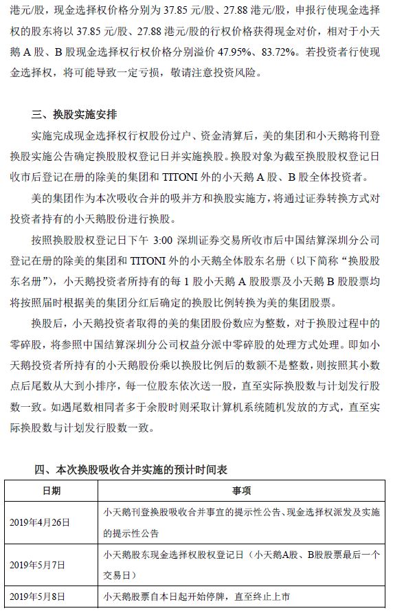 探索新奧資料免費(fèi)圖庫，吸收釋義、實(shí)踐落實(shí)之旅