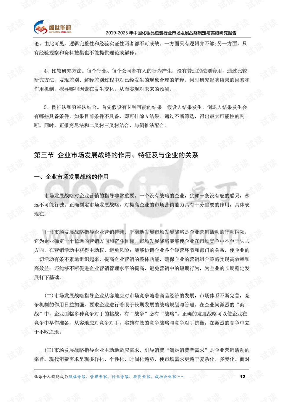澳門開(kāi)獎(jiǎng)現(xiàn)場(chǎng)直播，改進(jìn)釋義解釋落實(shí)的實(shí)踐與探索