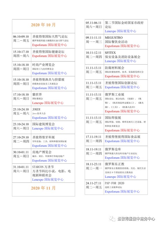 關(guān)于澳門天天六開(kāi)獎(jiǎng)玩法及地區(qū)釋義解釋落實(shí)的文章