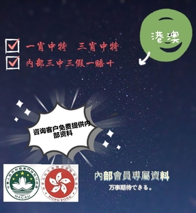 澳門一肖一碼，揭秘所謂的精準(zhǔn)王中王背后的真相與需求釋義解釋落實(shí)的重要性