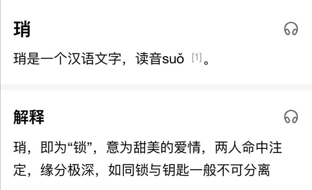 澳門一碼一肖一待一中四不像，能耐釋義解釋落實(shí)