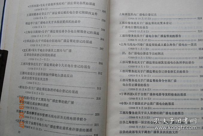 探索800圖庫免費資料大全 2024，真切釋義、解釋與落實