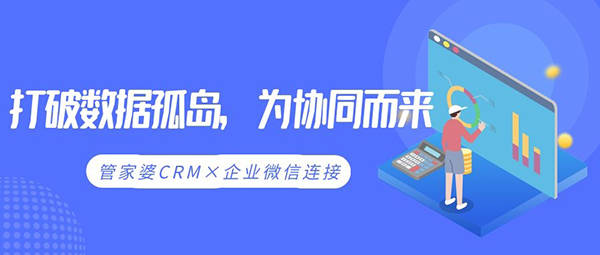 探索管家婆，從免費軟件到堅定釋義與落實行動