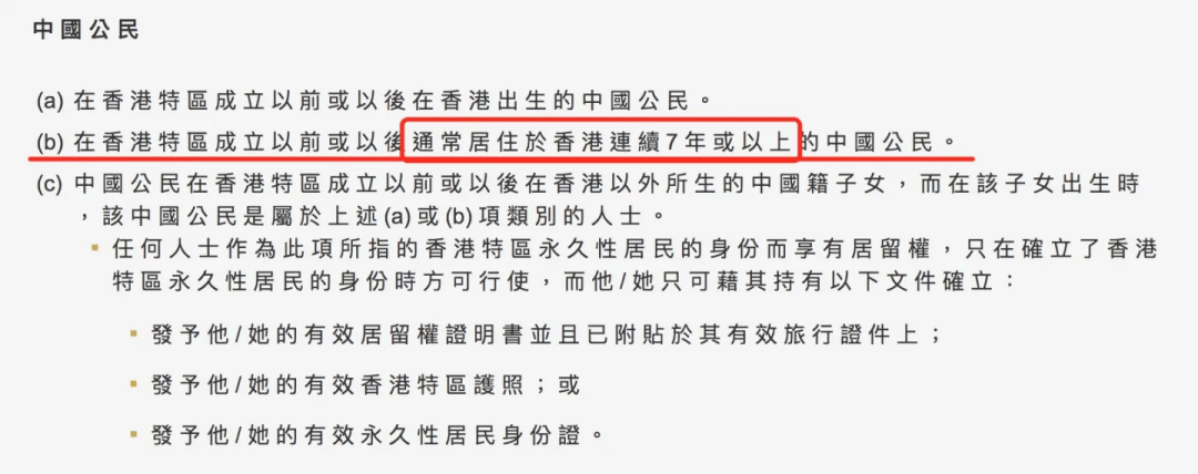 WW777766香港開獎記錄查詢2023，會員釋義解釋與落實