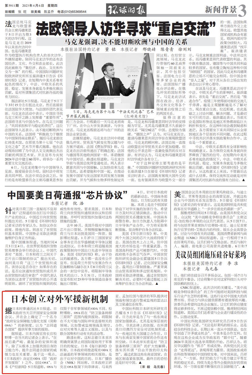 新澳最新最快資料新澳57期，課程釋義、解釋與落實