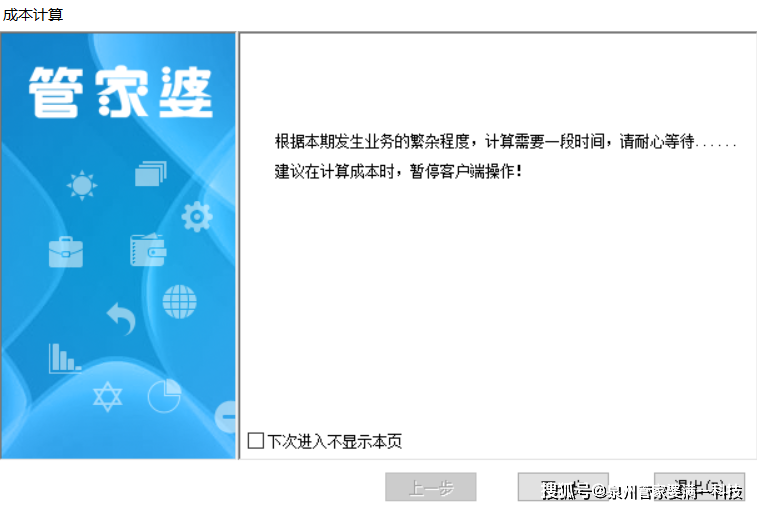 管家婆必出一肖一碼一中，實例釋義、解釋落實