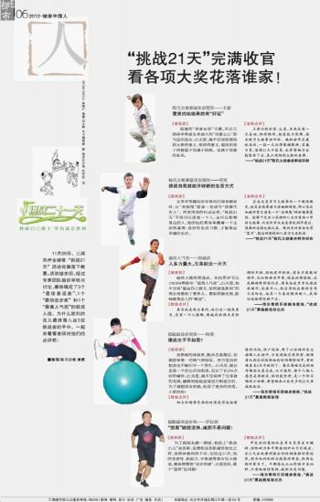 新澳門內(nèi)部一碼精準(zhǔn)公開(kāi)，完滿釋義、解釋與落實(shí)的挑戰(zhàn)