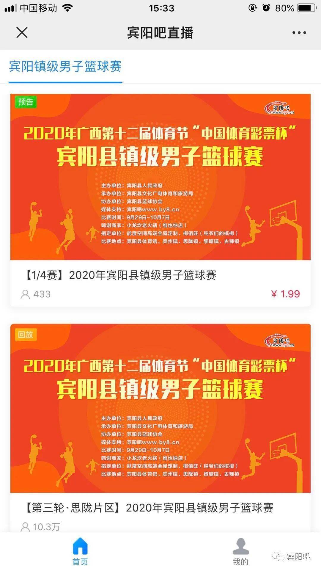 澳門六開獎(jiǎng)結(jié)果2024開獎(jiǎng)記錄今晚直播，新品釋義與落實(shí)詳解