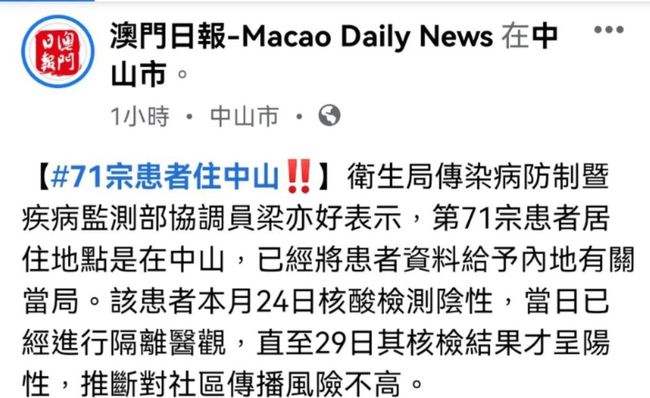澳門(mén)正版資料免費(fèi)大全新聞與機(jī)智釋義解釋落實(shí)，揭示違法犯罪問(wèn)題的重要性
