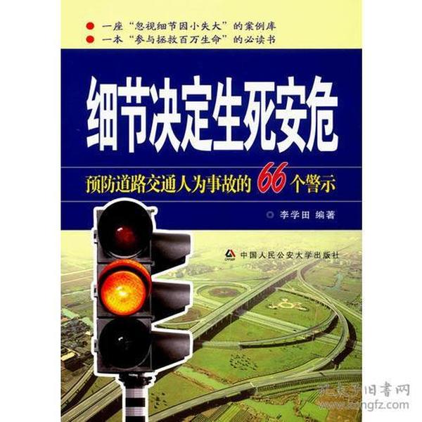 關(guān)于一碼一肖的誤解與警示，揭秘背后的犯罪風(fēng)險(xiǎn)及應(yīng)對(duì)之道