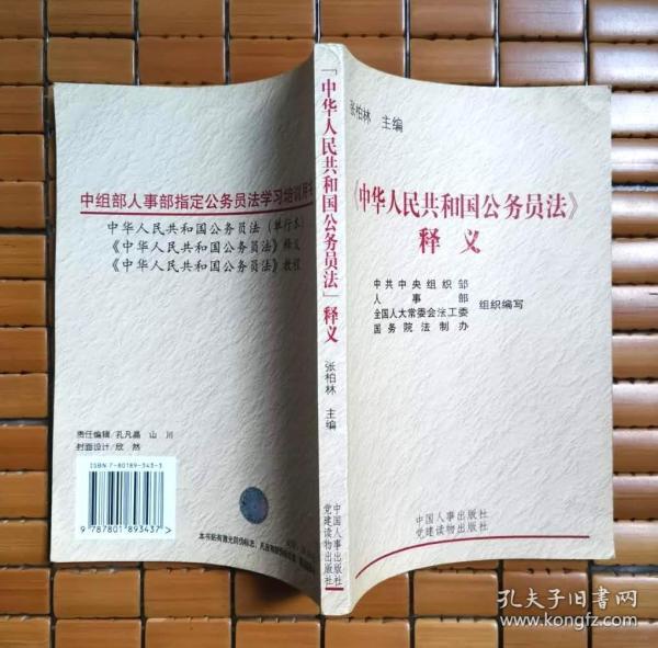 新奧天天正版資料大全，自我釋義、解釋與落實(shí)