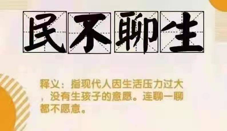 澳門王中王與知足釋義，探索背后的含義與落實的重要性（不少于1109字）