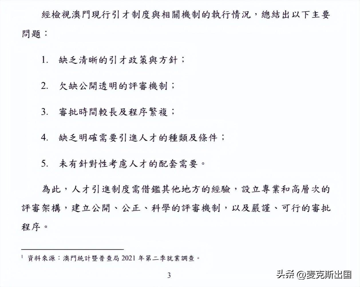 新澳2024年最新版資料，謀劃釋義、解釋與落實