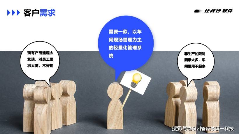 揭秘管家婆一肖一碼必中一肖，長項釋義與實際應用解析