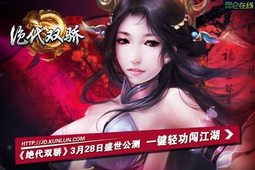 艷俠雙嬌最新章節(jié)，江湖風(fēng)云再起