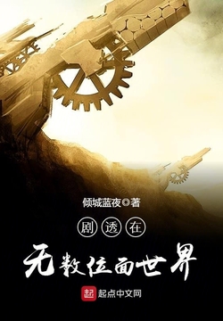 婉轉(zhuǎn)的藍的最新小說，城市之翼